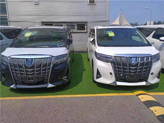 埃尔法豪华版价格埃尔法尊贵版报价