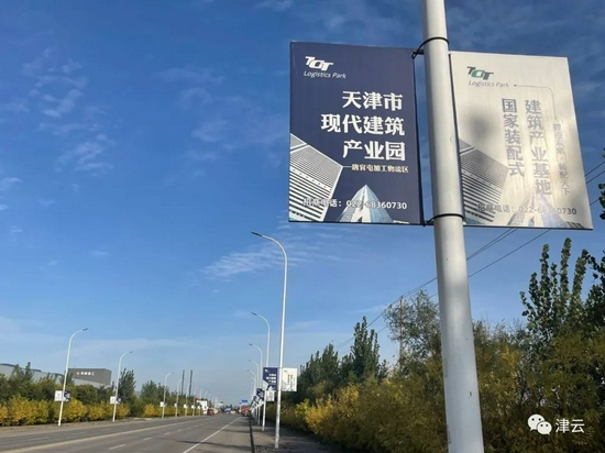 唐官屯镇道路两侧的牌子