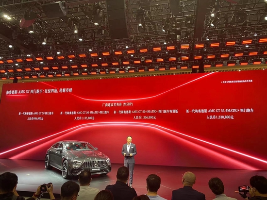 在日落前抵达2022款奔驰GT50 GT53AMG