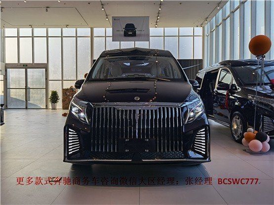 奔驰V260L每款包围内饰不一样 价格不同