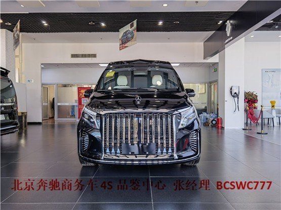 最新款奔驰V260L带液晶电视隔屏热销价