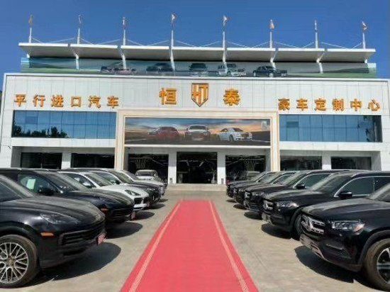 2022款雷克萨斯LX600爱马仕橙顶配四座