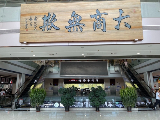 2023款奔驰GLS450加版满配落地价格