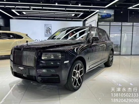 2024款劳斯莱斯库里南BB版四座 流星顶