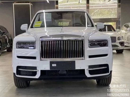 24款劳斯莱斯库里南价格 四座6.7L极地白