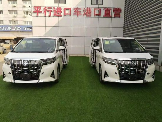 新款丰田埃尔法报价埃尔法2.5促销中