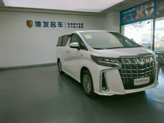 郑州丰田埃尔法火爆异常多台现车配置全