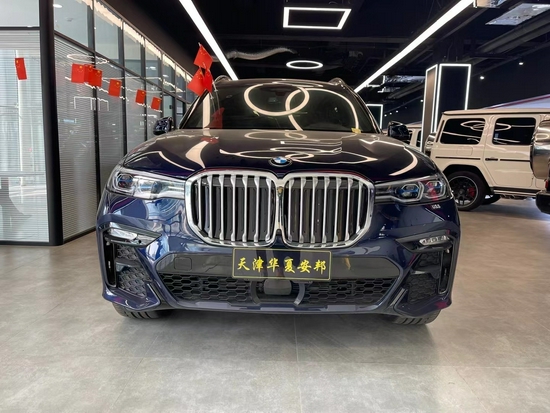 21款宝马X7平行进口加版高配现车售价
