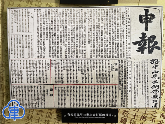 《申报》对霍元甲与大力士打擂的报道