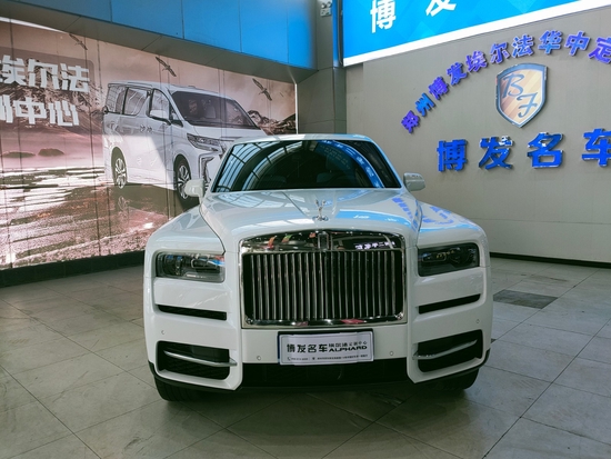 四座劳斯莱斯库里南万惠齐聚礼折限量送