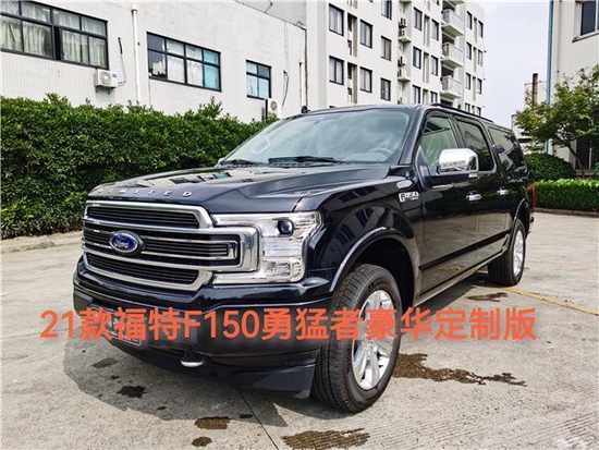 进口福特F150勇猛者2022款最新实拍