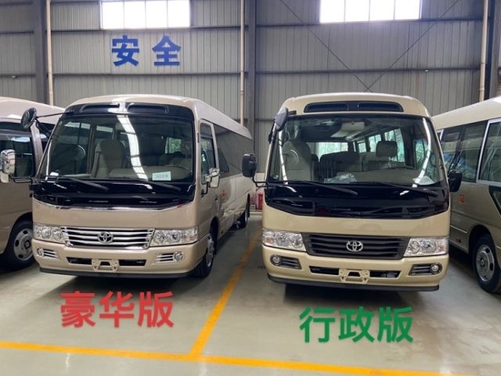 2022款丰田柯斯达出售 考斯特漂亮改装