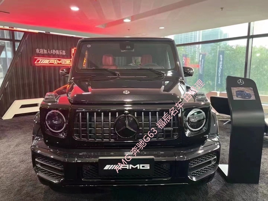 梅赛德斯-AMG G63 55周年特别版