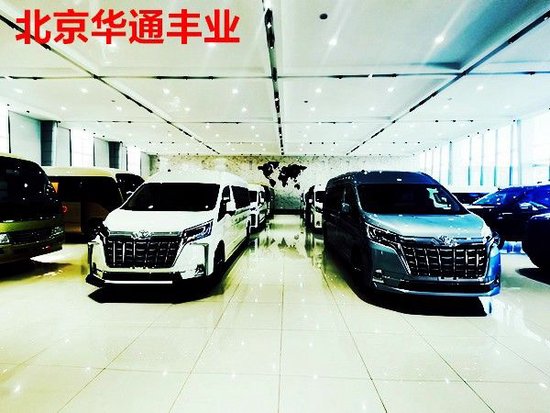 丰田海狮VIP现车 海狮8座蓝牌价格