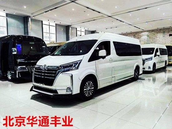 丰田海狮6座带卫生间 最低价格多少钱