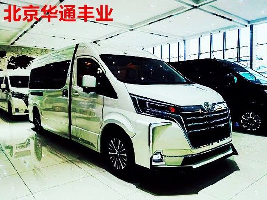 丰田海狮13座面包车价格 新款丰田海狮