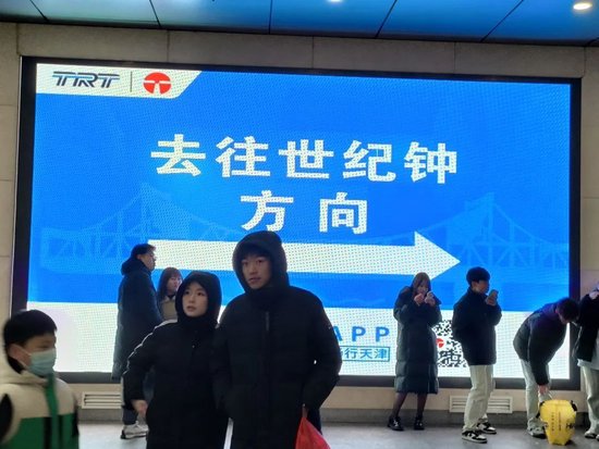 天津成“跨年夜”目的地前十！网友：半个天津都在地铁......
