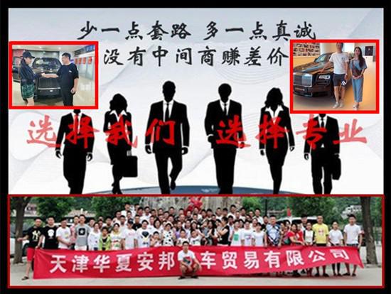 2019款劳斯莱斯库里南报价 SUV翘楚之作