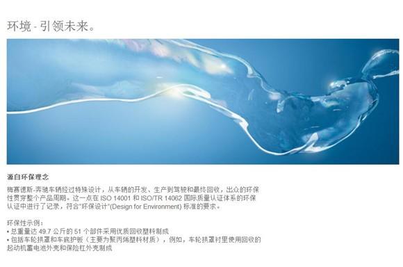 奔驰S450L四驱报价 2019款奔驰S450L报价