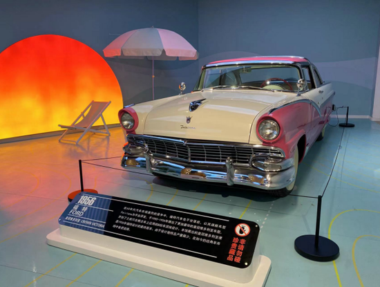 1956年福特设计的皇冠维多利亚