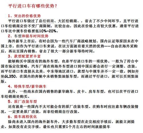 公司承诺: