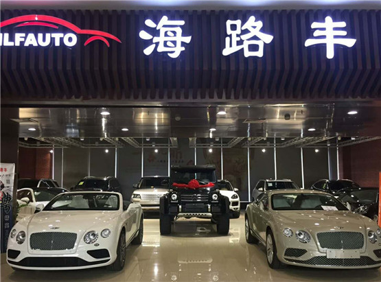 dealer_default_7c7f8cd7878841cbb83fdda45cdeea7f.jpg