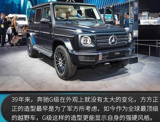 2018款奔驰大G500明星网红同款超强越野