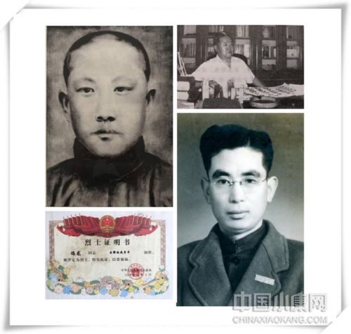 左上：冯龙；左下：冯龙的烈士证明书；