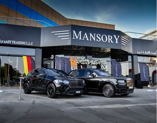 MANSORY迈莎锐高定豪车线下细节展示