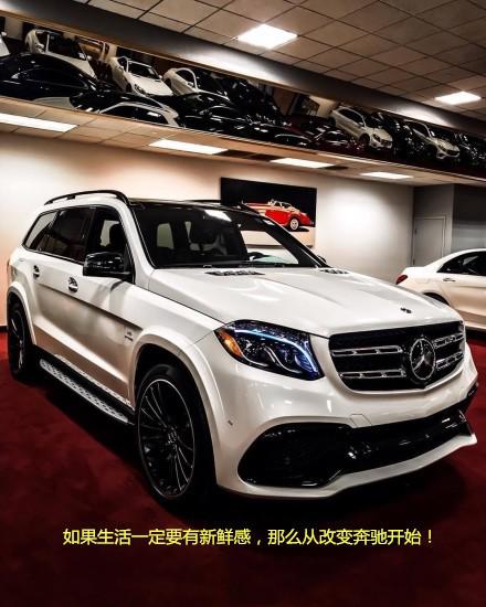 2019款奔驰GLS450减税降费政策风暴来袭