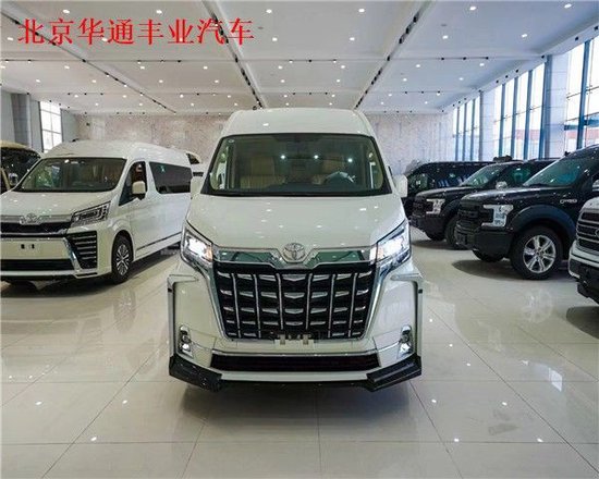 丰田海狮7+2版改装顶配奢华版报价