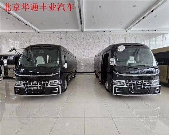 扬州丰田考斯特4s店7座9座12座17座报价