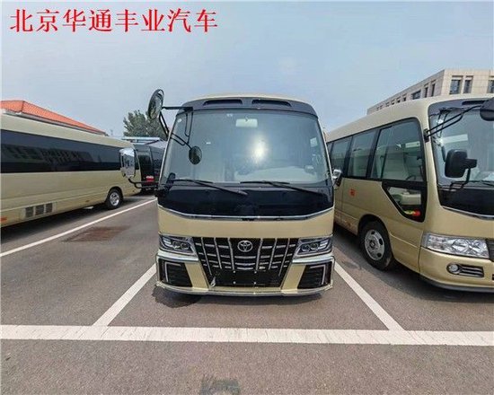 一汽丰田考斯特v6报价17座中巴车价格