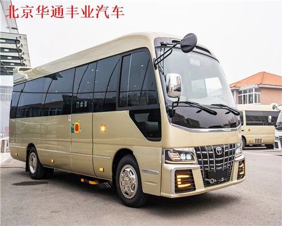 丰田考斯特中巴接待商务车厂家优惠价售