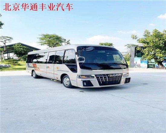 丰田考斯特官方网站 考斯特改装厂家电话