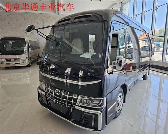 丰田考斯特20座豪华商务现车发售