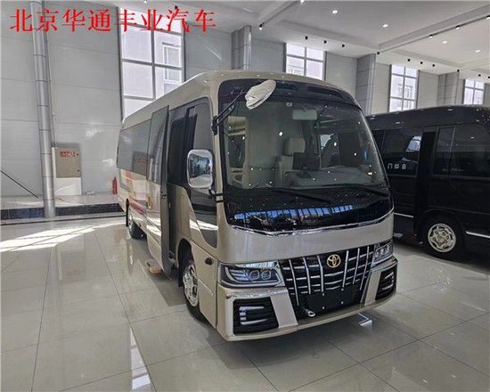 【现车】丰田考斯特12座顶配旗舰车型价