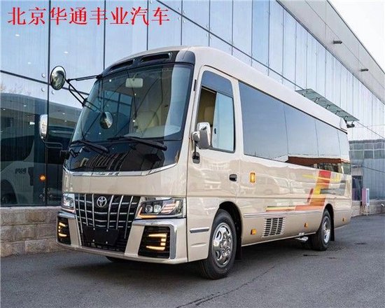 丰田考斯特4S店 12座豪华版考斯特