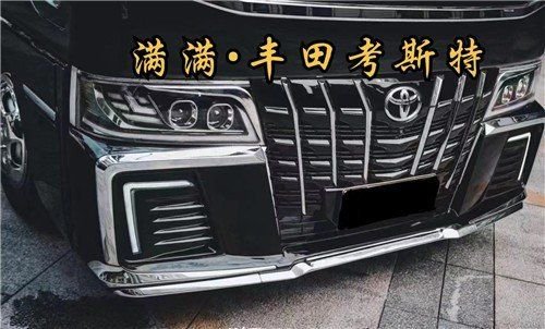 丰田考斯特豪华版12座报价米黄金外观