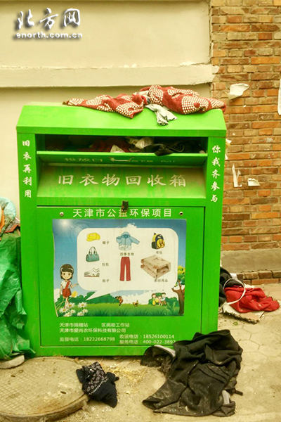 回收箱衣物外溢严重,影响社区环境(图片由网民“杨洪雨”提供)