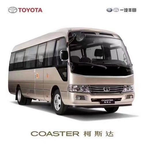 丰田考斯特中巴车16座现车出厂价格配置