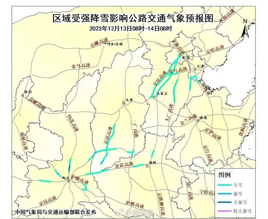 多趟列车停运，这些路段受影响！天津这场雪，哪些时段最集中