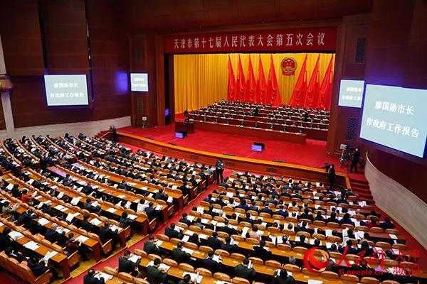 1月25日,天津市第十七届人民代表大会第五次会议开幕。