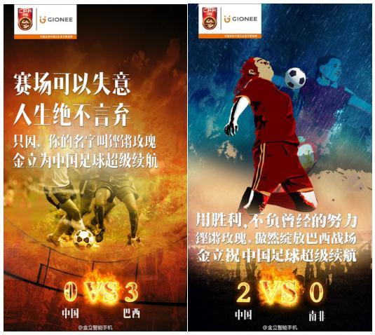 小组风采手绘海报