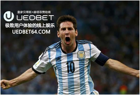 UEDbet赫塔菲官方-西甲15\/16赛季梅西莫德里