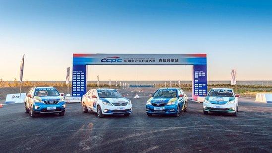 长安兵法:赛道赢家是怎么炼成的-图5