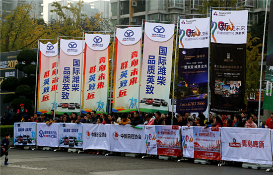 牵手潍柴英致 2016重庆国际半程马拉松鸣枪开跑