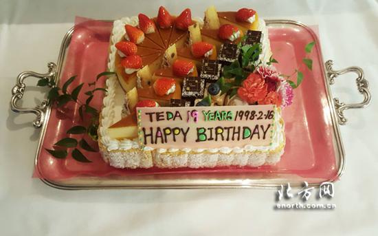 泰达队冲绳庆祝19岁生日 队内赛新老内援很抢