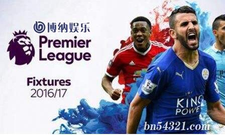 欧足精彩之争ManbetX官网英超更具竞争性!_新