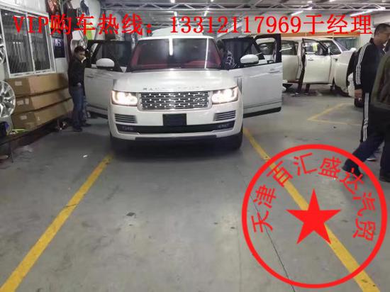 17款路虎揽胜行政 超级越野底价大促销